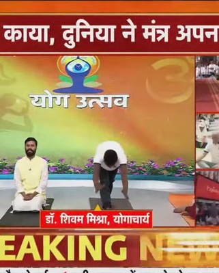 Yoga Image 20